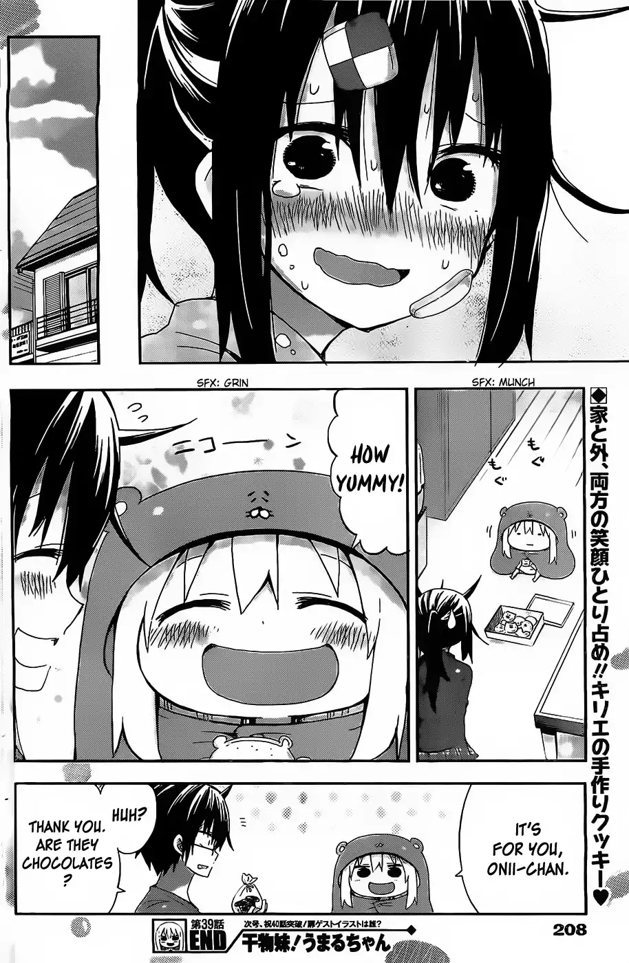 Himouto! Umaru-chan Chapter 39 8